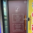 정뷰티끄