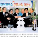 한국경영전략연구소