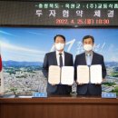 (주)옥천식품
