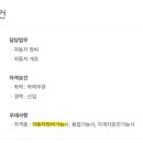 기능사카센타 이미지