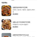 CSC숯불바베큐