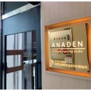 아나덴슈가링왁싱 대구상인점 이미지