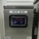 이앤아이센터