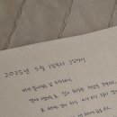 평화민박 | [해남 민박 산들바다애] 평화 그 자체... 한옥 숙소, 성공적