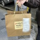 해원펠리스횟집 네이버블로그