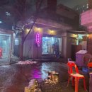 뻥쟁이네 이미지