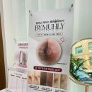 분이네속눈썹