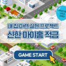 마이홈 네이버블로그