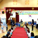 방어진초등학교 병설유치원 이미지