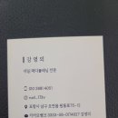 네일173