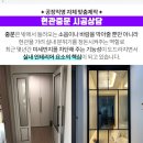 오류왕길동행정복지센터(3) 이미지