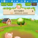 태산농장 1 이미지