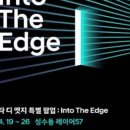 인투디 이미지