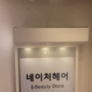 노원하나약국 이미지