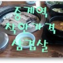 중계역 4번출구 이미지