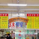 무릉계곡 2호 이미지