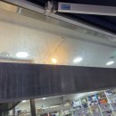 강동온누리약국 이미지