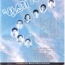 제20회 정기연주회 - 2000. 10. 5. 국립국악원 예악당-20주년 이미지