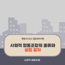 행정사사무소 정음 이미지