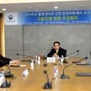 코스트코평택물류