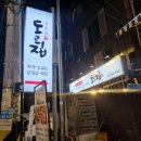 강북구청 내부 화장실 이미지