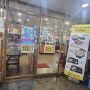 파리바게트(산본점)