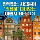 안목있는사람들