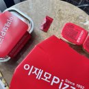 심안 | 이재모피자 서면점 오픈런(?)배달후기 토요일 주문 후기 메뉴