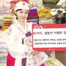 평화할인마트