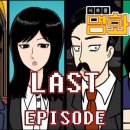 명화마을 이미지