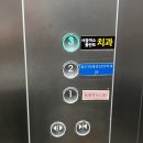 서울미소플란트치과의원 이미지