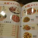 친친양꼬치