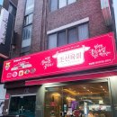 공원로339번길 이미지