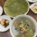 모꼬지함초바지락칼국수 이미지