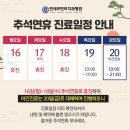 연세모먼트치과병원 이미지
