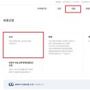 건설공제조합건설경영연수원 이미지