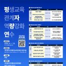 광주광역시평생교육진흥원 이미지