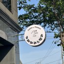카페스텔라(Cafe Stella) | 구영리 카페 카페마리스텔라, 스텔라 커피 한 잔으로 기분 좋았던 울주 카페 후기