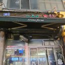 태정곱창 | 동네 단골집 태정야채곱창 포장 내돈내산 강추 후기