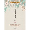 잡필 이미지