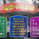 보람열쇠，도장 이미지