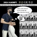 **마감**8/24 거북목, 일자목 증후군의 즉각적인 효과를 위한 정형도수물리치료적 접근법 이미지