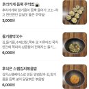 대구 상인동 족발 맛집 재방문 포장 솔직후기 김진오김실장왕족발 본점