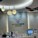 부광치과의원 네이버블로그