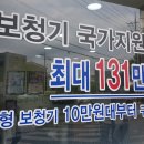 대구소리샘보청기 이미지