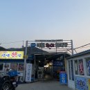 어민공용 화장실 네이버블로그