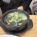 평촌엘프라우드(아)경로당 | 평촌 엘프라우드 비산동밥집 추천 굴보쌈,굴칼국수 맛집 '서천굴칼국수'