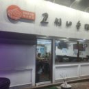 고씨네순대국 이미지