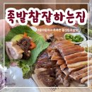 월성1동주민센터 이미지