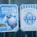 다오상회 이미지